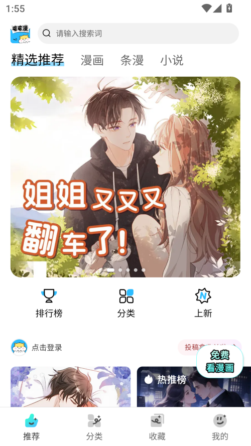 屯屯漫