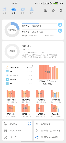 scene工具箱老版本