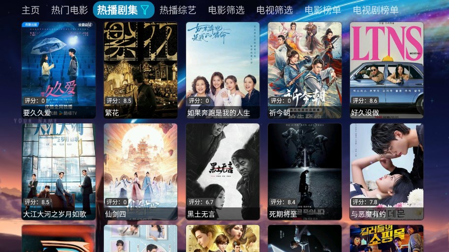 看看屋TV下载app