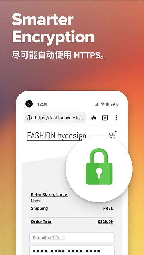 DuckDuckGo中文版