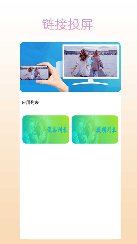 伊人视频播放器软件最新版