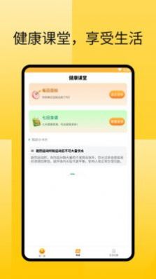 畅享阅读专业管家下载最新版APP