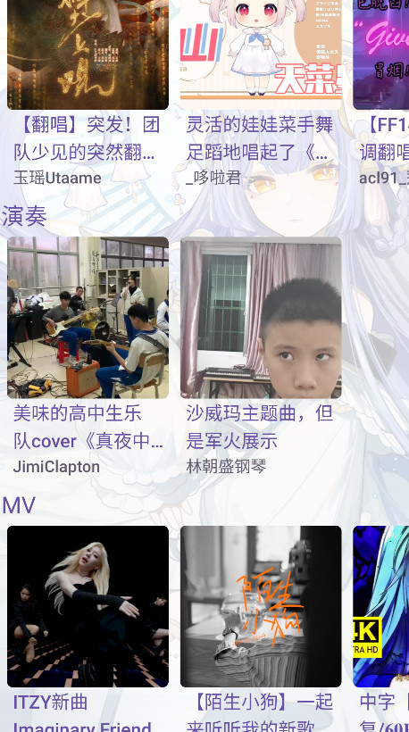 电梓音乐播放器