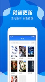无阅小说APP下载