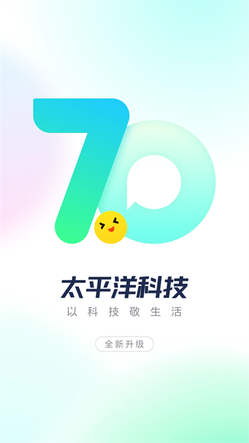 太平洋知科技