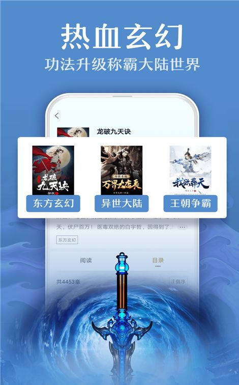 小书亭快看APP最新版下载