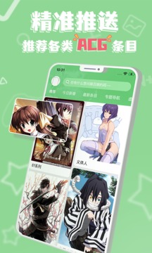 萌娘百科phigros2022