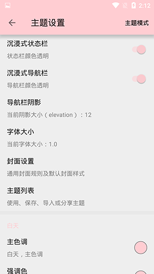免费漫画小屋