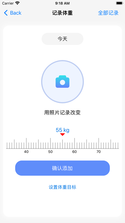 Head记录影视app下载