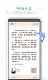 老幺小说App最新版下载