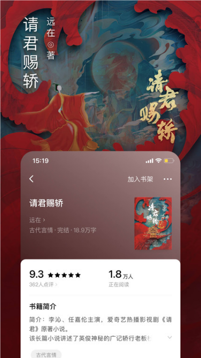 番茄小说下载app