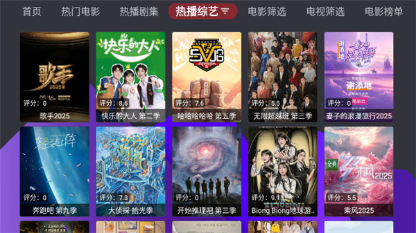 家乐影视