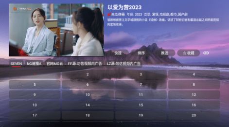 恒星影视HD最新下载