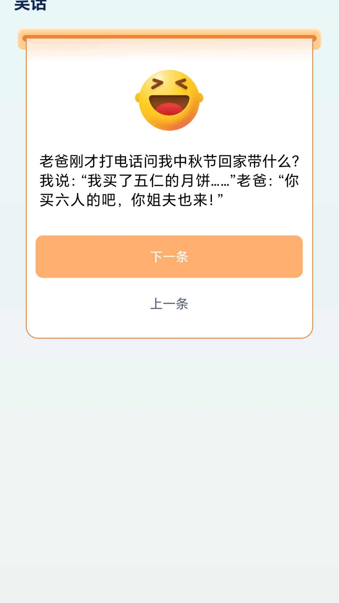 漫步颜开app版