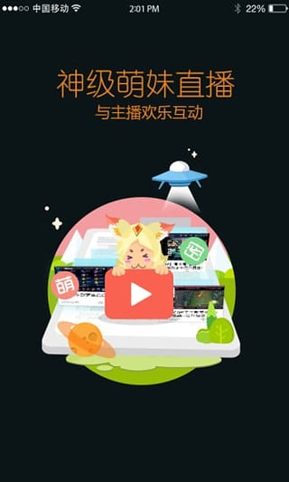 王者营地app