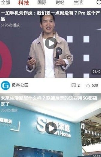 牛眼看点app正版下载