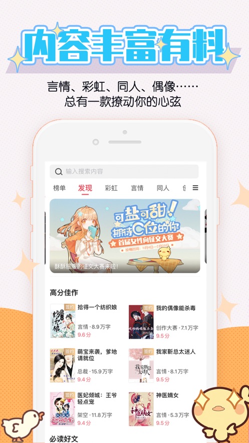 酥皮轻番剧免费最新版下载地址