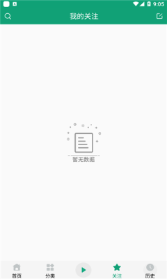咚咚听书APP手机版