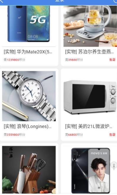 一点看看APP红包版