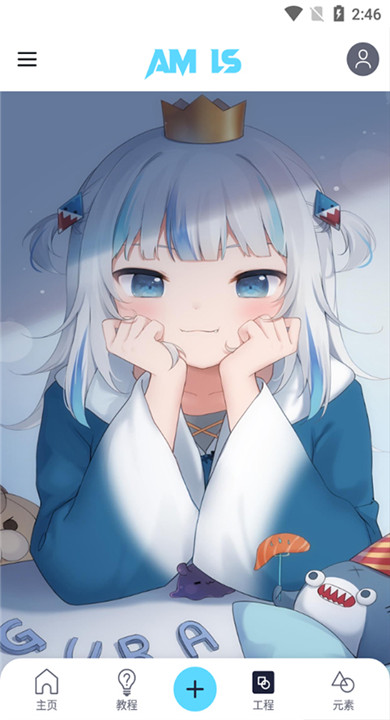 amls剪辑