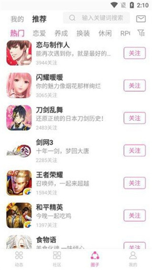 AO3浏览器