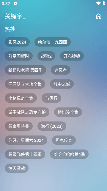 王某某影视MAX最新下载