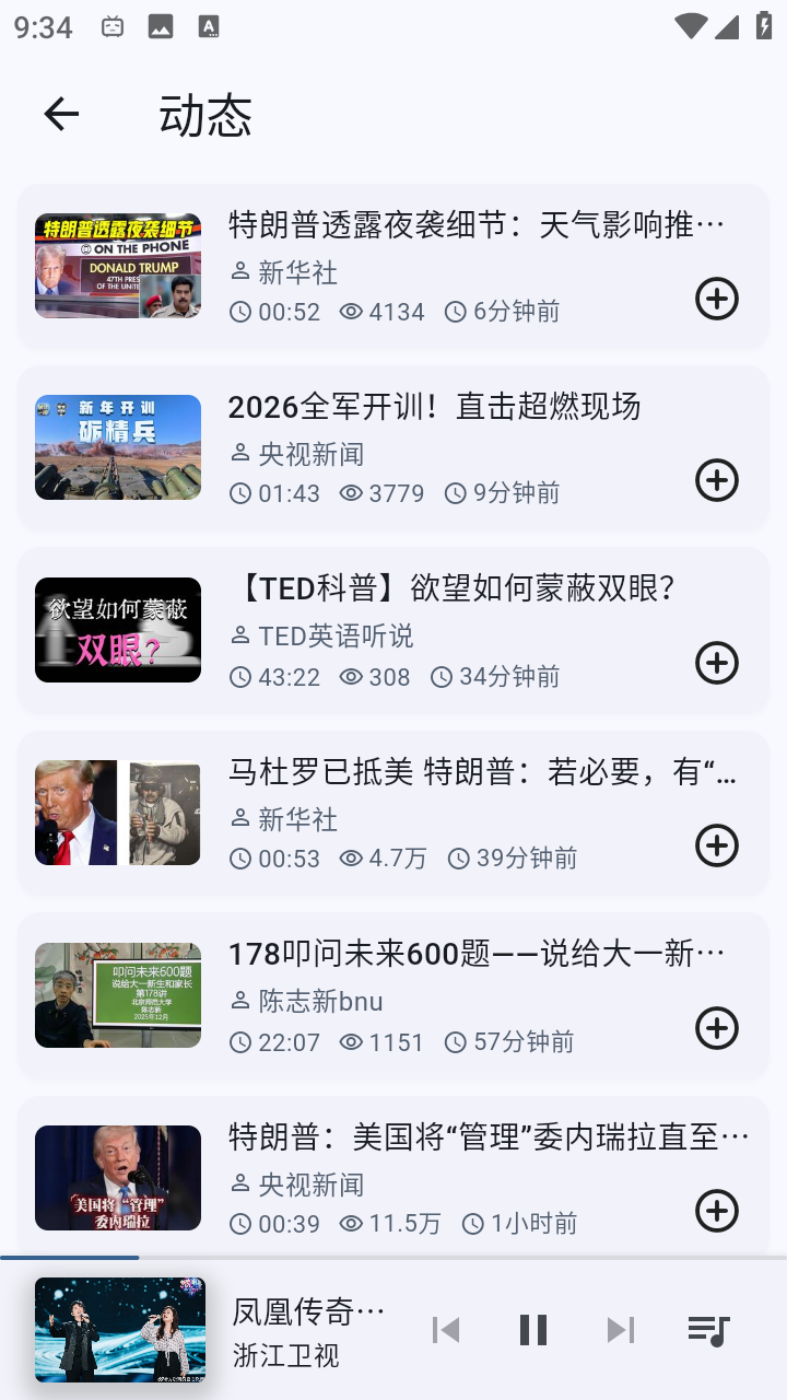 BMSC音乐
