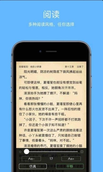壹本小说APP手机软件下载