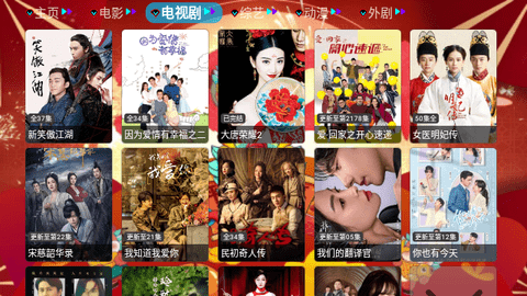 龙江虎浪V3下载APP