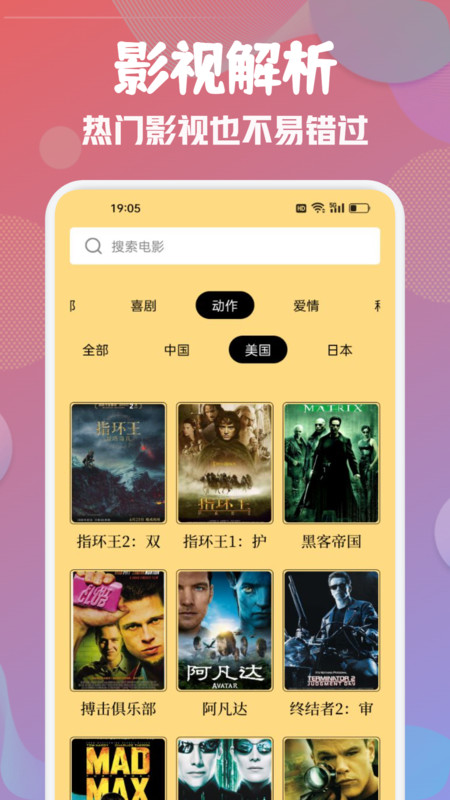 Mutefun动漫板软件最新版