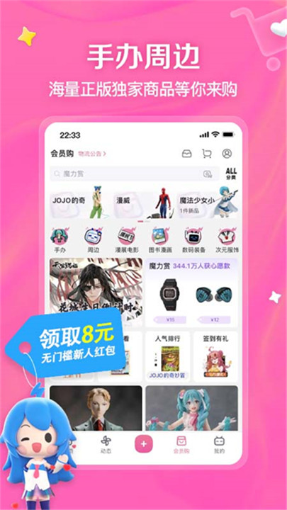 哔哩哔哩动画