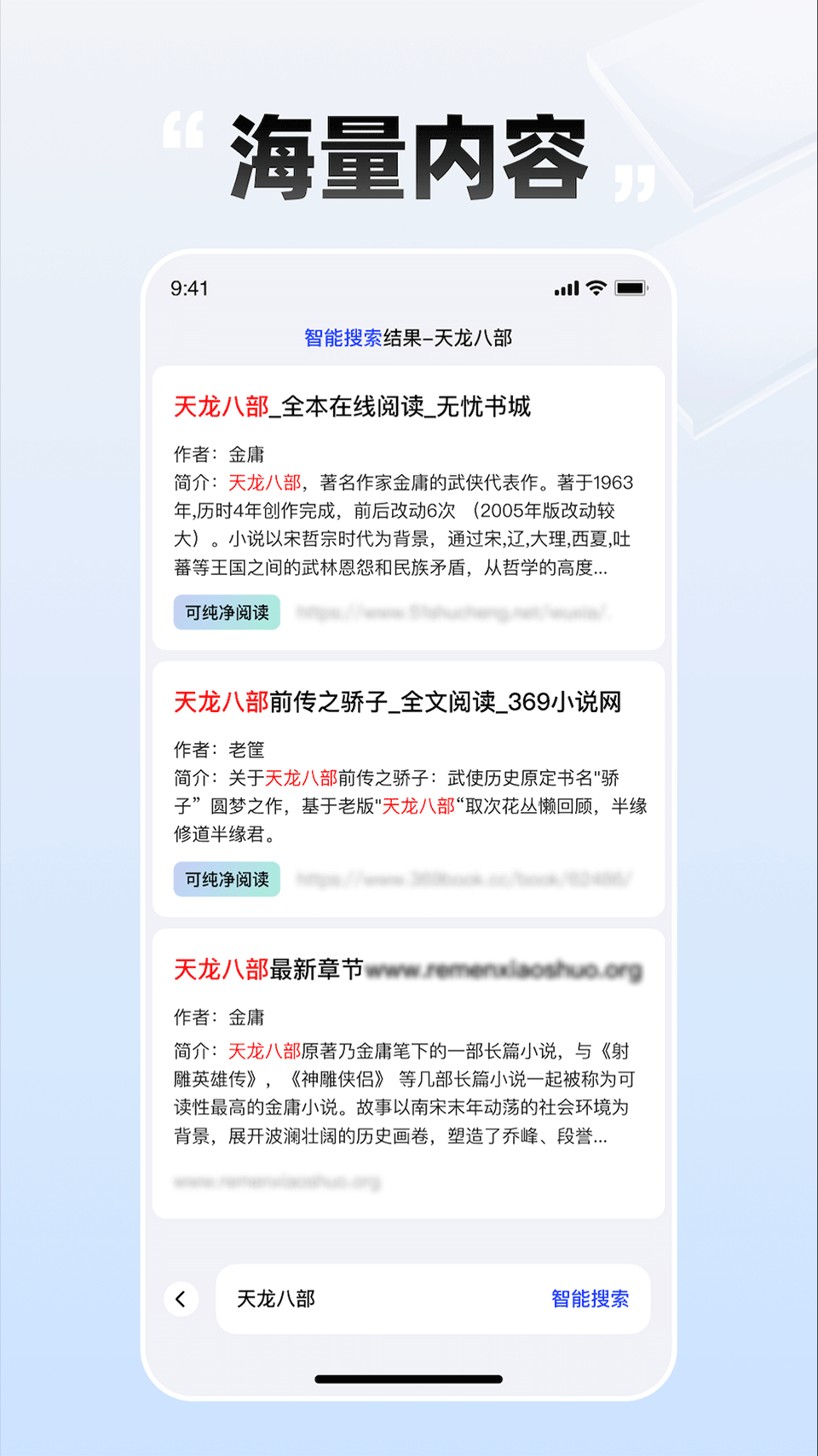 必访