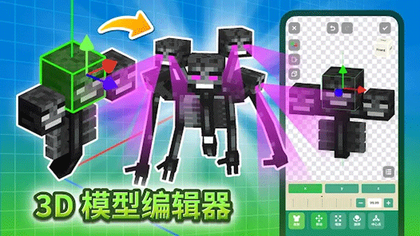 Craft Addons