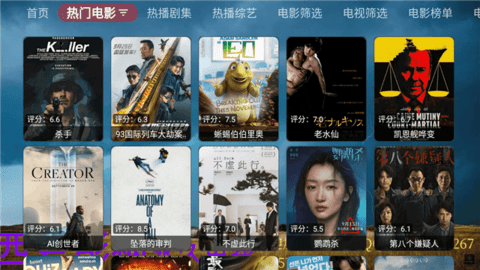 西夏影院PRO最新下载