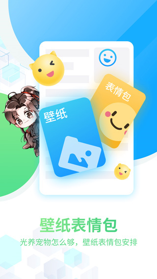 咪萌桌面宠物app