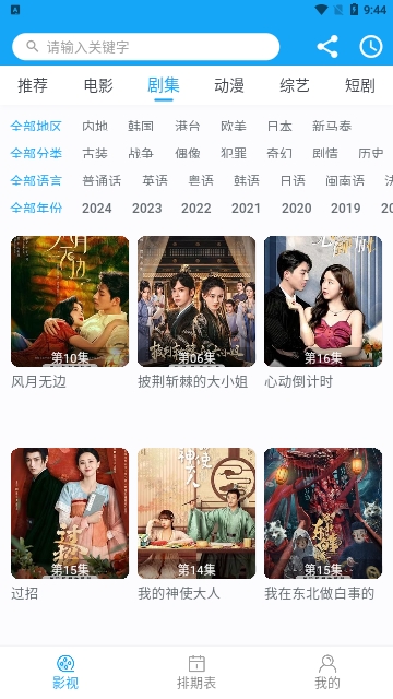 四二视频app下载