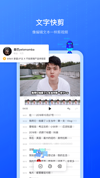 视频剪辑不咕剪辑