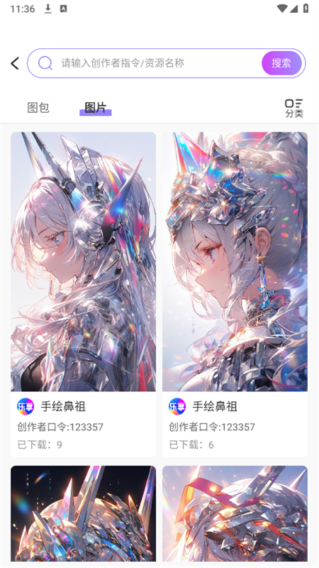 拿趣蛙