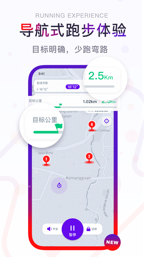 闪动校园app安卓最新版