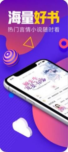 书荒网txt小说下载网最新版2022