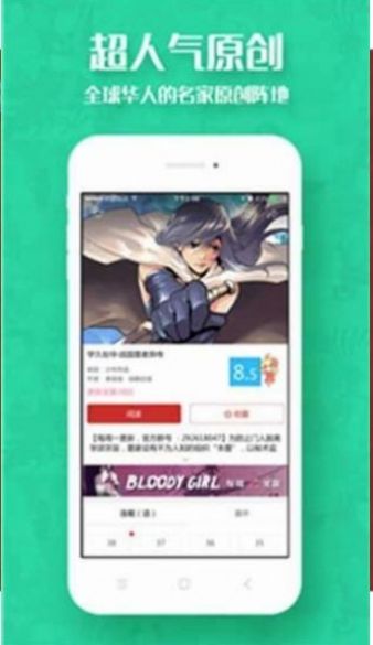 重生为女婴漫画免费下拉式奇漫屋