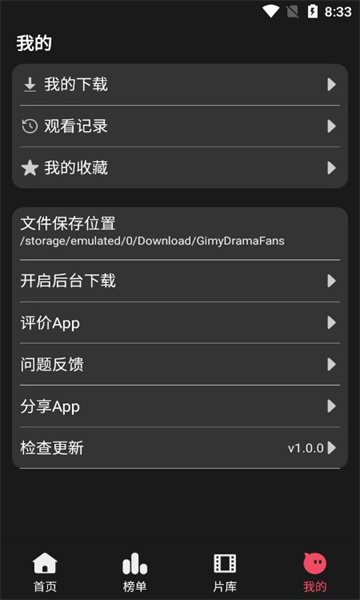 Gimy短剧软件版
