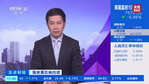 乐看TV下载APP