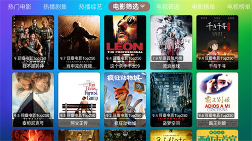 龙门影视tv