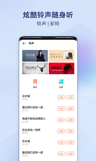 i主题商店