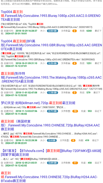 雨花阁搜索引擎直达