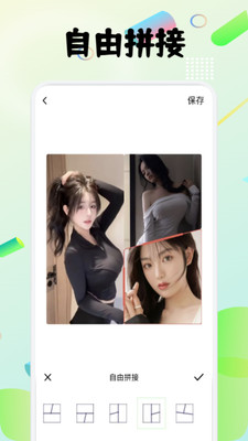 图卷拼图