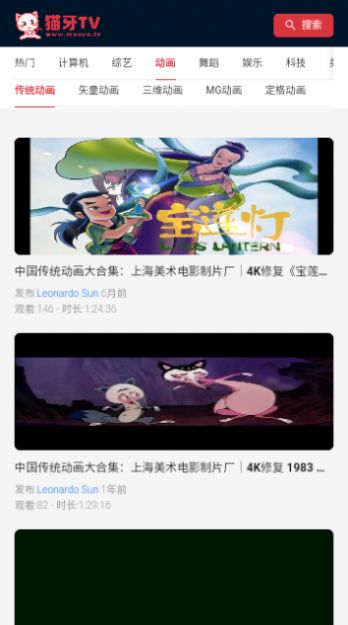 猫牙TV软件下载