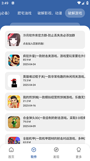 时代乐园Pro