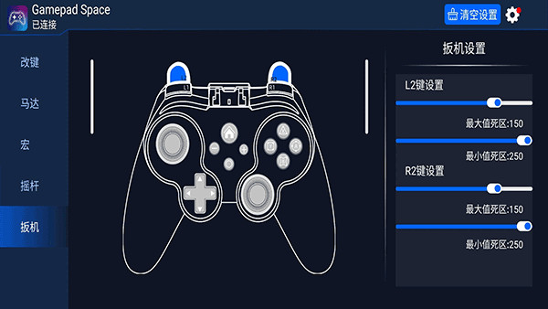 gamepad space